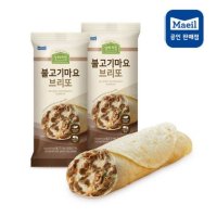 상하키친 브리또 불고기마요 130g 2개