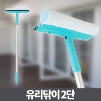 국산 창문유리닦이도구 바깥창문닦기 베란다유리창청