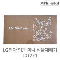 LG전자 틔운 미니 식물재배기 씨앗키트 AIN L012E1