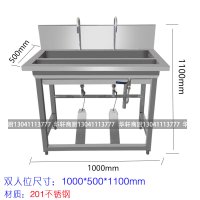 발판 개수대 소독 싱크대 가공장 공장용 작업장 해썹 304 더블 1000 x 500 x 1100