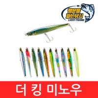 행운을파는낚시 더 킹 미노우 30G 알리 싱킹미노우 로켓베이트 광어 농어 참돔 방어 30G THEKINGBAIT-6