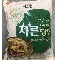 잡채용 자른당면 1kg 명반없는 잘린 건당면 1키로