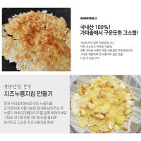 보리누룽지 현미누룽지효능 속이편한누룽지 01-가마솥에 보리누룽지 250g 5개