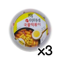 유어스 홍대 미미네 국물떡볶이 용기컵 방울튀김믹스 삶은계란포함 230g x 3개입