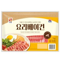 사조오양 요리베이컨 1kg 냉동베이컨 앞다리살