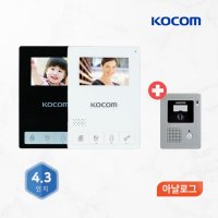 코콤 비디오폰 교체 주택 아날로그 인터폰 초인종세트 KCV-434