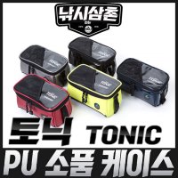 토닉 TONIC PU 소품케이스 소품가방 보조가방 낚시삼촌 小 TFP-210