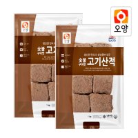 숯불구이맛 고기산적 1kg 1kg 판매자 햇살누리 1세트