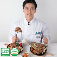 시골다리 수제 아기 떡갈비 한돈 무항생제 돼지고기 햄버거패티 300g 매운 떡갈비 3팩 100g 9개