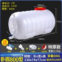 농업용 물탱크 1톤 10톤 주름관 폐수 5톤 물통 대형 보온 특히두꺼운 둥근 600L