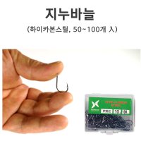 푸른바다피싱 지누바늘 훅 하이카본 벌크 붕어 참돔 민물 낚시바늘 덕용100개 9호