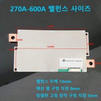 인산철 배터리 BMS 보호 회로 24V 상시 270A 600A 24V360A