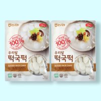 농협식품 농협 아름찬 우리쌀 떡국떡 700g x2개 쫀득 부드러운 쌀떡 100 국산 2개