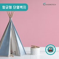 하이홈테크 접착식 단열벽지 항균형 20m 20m 두롤로 아카망 핑크가든