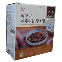 아침엔본죽 쇠고기 메추리알 장조림 360g 4개