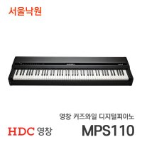 영창 커즈와일 스테이지 디지털피아노 쌍열스탠드포함 MPS-110