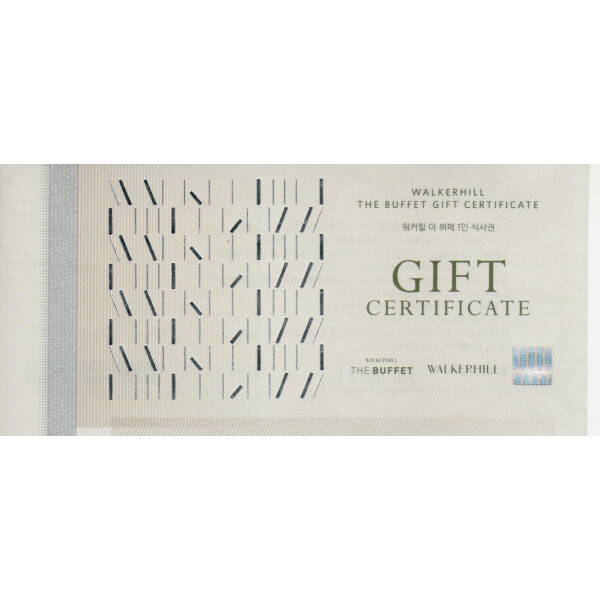 워커힐 호텔 딸기 뷔페