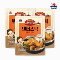 사조대림 치킨 텐더 410g X 3개