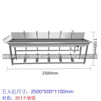 발판 개수대 소독 싱크대 가공장 공장용 작업장 해썹 201 5인 2500 x 500 x 1100