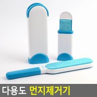 고양이털제거 이불먼지청소 먼지제거기 먼지털기 청결