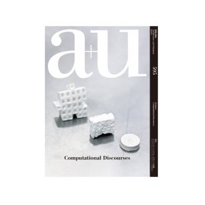 a+u 매거진 2020년 04월 / Computational Discourses