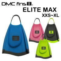 UNKNOWN DMC ELITE MAX 엘리트 맥스 스윔핀 숏핀 초보자용