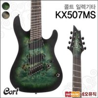 콜트 일렉 기타G Cort 멀티스케일 7현 KX507MS