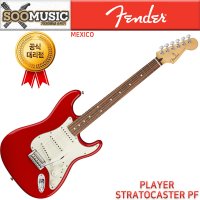 Fender 펜더 멕시코 PLAYER STRATOCASTER PF 일렉기타