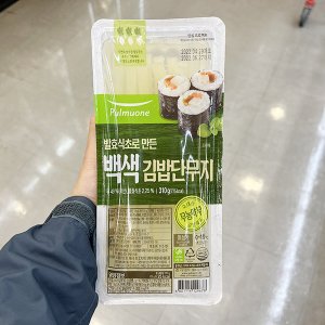 풀무원단무지 최저가 가성비상품