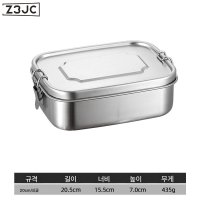 Z3JC 304 식품용 스텐 사각 도시락통 더블 단칸