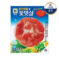 대림냉장 프리미엄꽃맛살 130g x1개