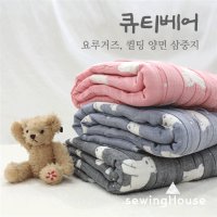 요루거즈 순면100 보들보들 요루거즈원단 퀼팅 양면 삼중지 북극곰 3컬러