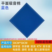 붙이는 천장 계란판 원룸 방음재 흡음재 층간소음 패널 녹음실 불연 가정용 욕실 고밀난연 백