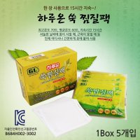 쑥찜팩 쑥찜질팩 헬프쑥찜질팩 1box 5개 찜찔용 벨트