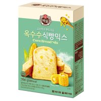 집에서 옥수수 식빵 만들기 믹스 홈베이킹 체험