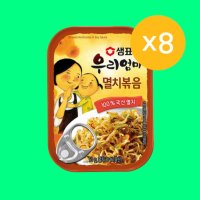 양포식품 샘표 우리엄마 멸치볶음 50g x 10개