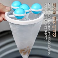 회전식 세탁볼 드럼세탁기 세탁볼 먼지 거름망 세탁볼