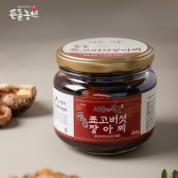 뜬돌 건강한식탁의 반찬 뜬돌표고버섯장아찌 450g