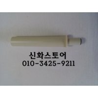 스무버 싱크대 완충기 스무브 날개형 뎀퍼포함 세트