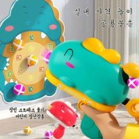 성인 스트레스 풀기 어린이 장난감총 실내 사격 놀이 다이노 공 다트 게임 어린이 날 선물 6공 세트