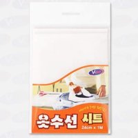 바느질없이 셀프 옷 수선 테이프 와펜 부착 접착 시트 명찰 붙이는 패치 백팩 와팬 불빵 찢어진 구멍난옷