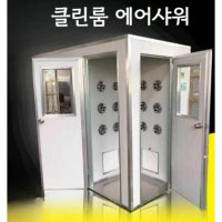 에어샤워부스 반도체 에어샤워기 클린 1인 싱글 블로우스테인리스 스틸