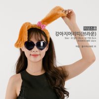 강아지 애견 큰개 대형 귀 머리띠 공연 연극 분장 소품 강아지머리띠