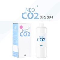 AQUARIA 네오 neo CO2 프리미엄 이탄발생기 자작이탄