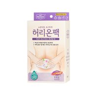 메디힐리 뉴허리온팩 8P 20팩