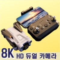 Z908 프로 드론 4K HD 입문용드론 수중 촬영 드론 플라잉볼 6K 1