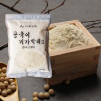 명인이 만든 국산 콩 100% 콩국수용 콩가루 초림단지묵 콩국이기가막혀 (택1)  400g  2개