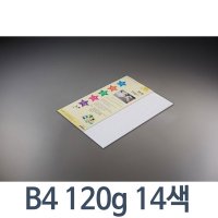 종이문화 트윙클스타 120g B4/ 펄칼라 색지  12_핑크