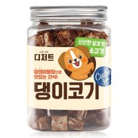 너를위한디저트 반려견 댕이코기 큐브형 져키 400g  1개  소고기맛