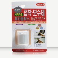 접착보수제 순간접착제 강력 퍼티 타일 다목적용20g x5